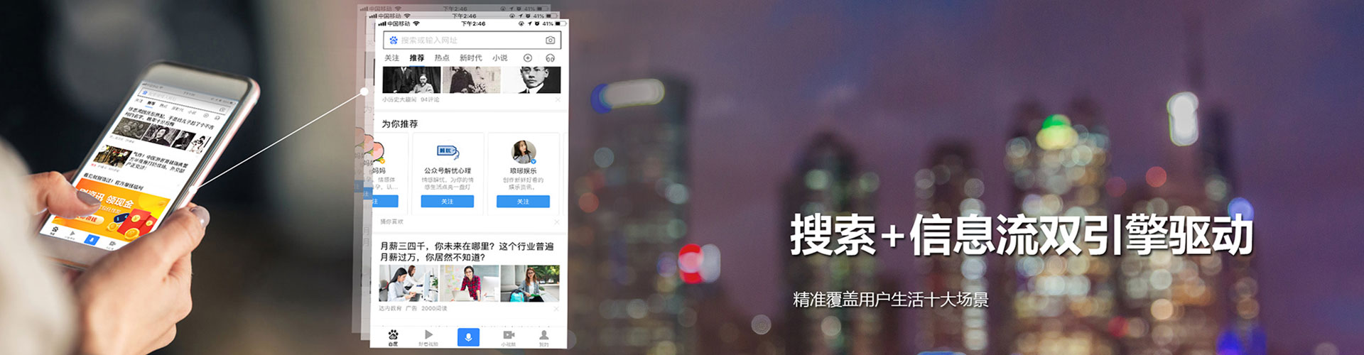 建邺百度搜索推广