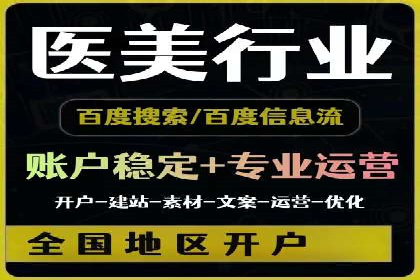 从小微企业到行业巨头：百度竞价的赚钱历程